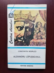 Constantin Negruzzi - Alexandru Lapusneanul