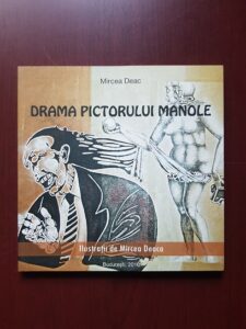 Mircea Deac - Drama pictorului Manole (2010, ilustratii de Mircea Deaca)