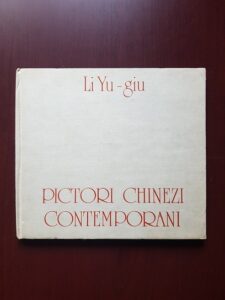 Li Yu Giu - Pictori chinezi contemporani. Album