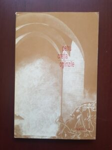 Petru Cretia - Oglinzile