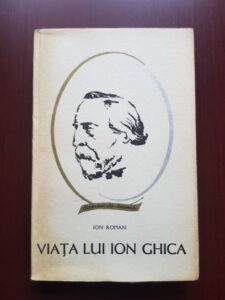 Ion Roman - Viata lui Ion Ghica