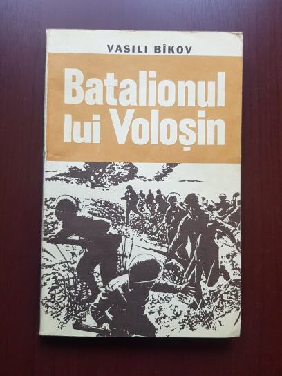 Vasili Bikov - Batalionul lui Volosin