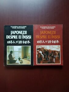 Kazuko Diaconu, Paul Diaconu - Japonezii despre ei insisi 2 volume