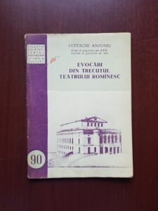 Costache Antoniu - Evocari din trecutul teatrului romanesc
