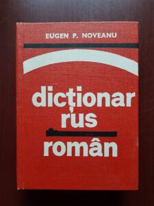 Eugen P. Noveanu - Dictionar Rus-Roman
