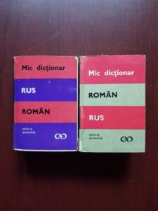 Victor Vascenco - Mic Dictionar Rus-Roman Roman-Rus (format liliput)