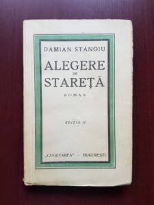 Damian Stanoiu - Alegere de stareta (1932)
