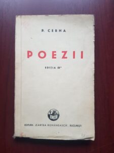 Panait Cerna - Poezii (1945)