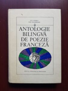 Ion Bindea, Ion Camarasan - Antologie bilingva de poezie franceza