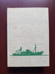 Eugen A. Pora - Cinci luni in Oceanul Indian (1966, editie cartonata)