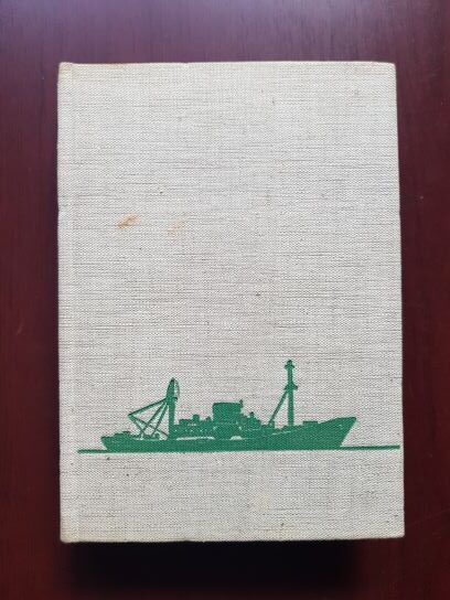Eugen A. Pora - Cinci luni in Oceanul Indian (1966, editie cartonata)