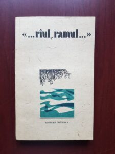 Constantin Mohanu - " ... Raul, ramul..." Antologie de poezie patriotica
