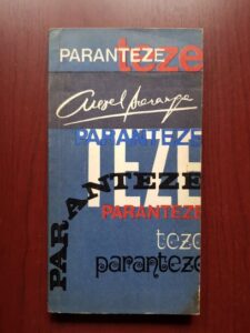 Aurel Baranga - Teze si paranteze