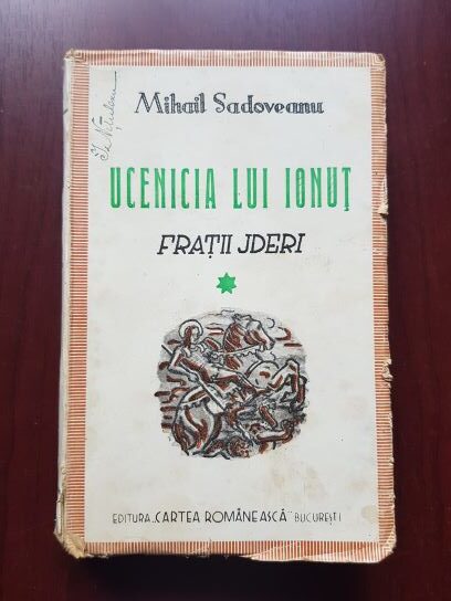 Mihail Sadoveanu - Fratii Jderi, Ucenicia lui Ionut. Volumul 1 (1942, prima editie)