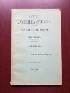 Ion Frunza - Pentru lamurirea situatiei. Cuvinte catre romani (1914)