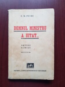 F. M. Petre - Domnul ministru a uitat... Nuvele. Schite (1941, cu autograful si dedicatia autorului)
