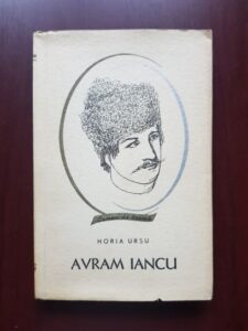 Horia Ursu - Avram Iancu