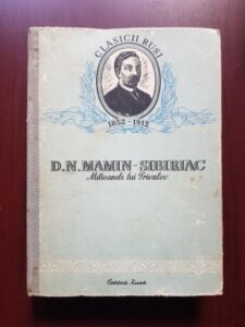 D.N. Mamin Sibiriac - Milioanele lui Privalov