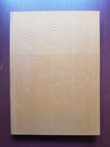 Alexandru Sahia - Scrieri (1964, cu 16 xilogravuri de Ion State)