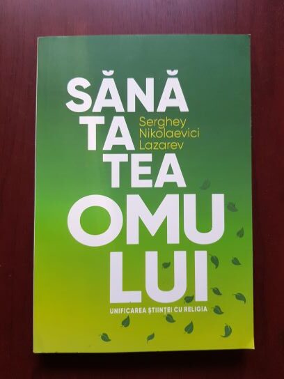 Serghei Nikolaevici Lazarev - Sanatatea omului. Unificarea stiintei cu religia