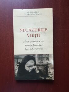 Vasilios Bacoianis - Necazurile vietii