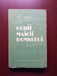 Tudor Arghezi - Ochii Maicii Domnului (1934, prima editie)