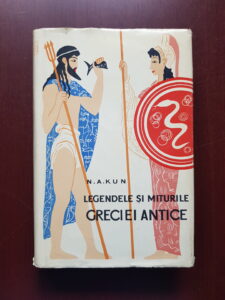 N. A. Kun - Legendele si miturile Greciei antice (1960, editie cartonata)