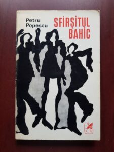 Petru Popescu - Sfarsitul bahic (1973)