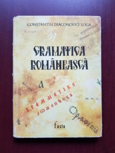 Constantin Diaconovici Loga - Gramatica romaneasca