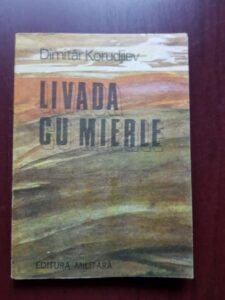 Dimitar Korudjiev - Livada cu mierle