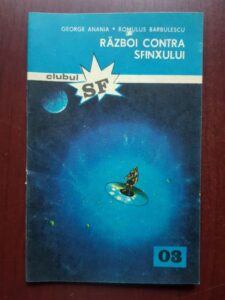 George Anania, Romulus Barbulescu - Razboi contra Sfinxului. Revista Clubul SF 3