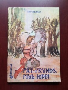Ion Creanga - Fat-frumos, fiul iepei (1990, ilustratii de Viorica Maria Copacescu)
