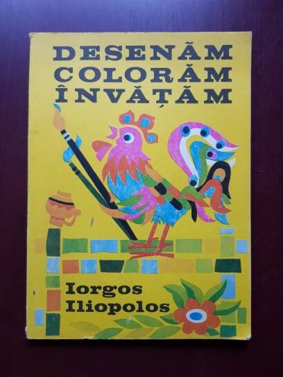 Iorgos Iliopolos - Desenam, coloram, invatam (1987)