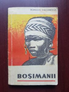 Romulus Vulcanescu - Bosimanii