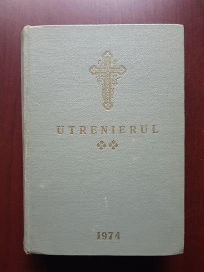 Nicolae C. Lungu, Gr. Costea, Ene Braniste - Anastasimatarul Uniformizat. Utrenierul (1974)