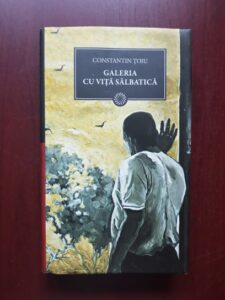 Constantin Toiu - Galeria cu vita salbatica