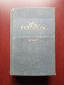 Ilia Ehrenburg - Opere. Caderea Parisului