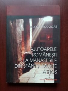 Teodor Bodogae - Ajutoarele romanesti la manastirile din Sfantul Munte Athos