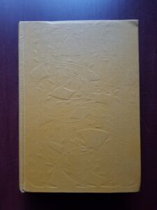 Serban Cioculescu, Ovidiu Papadima - Istoria literaturii romane. Epoca marilor clasici. Volumul 3