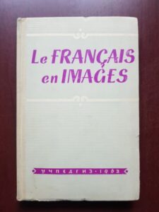 Le francais en images
