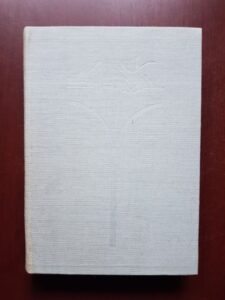 Marcian Bleahu - Tectonica globala, volumul 2