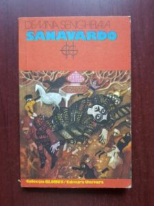 Demna Senghelaia - Sanavardo
