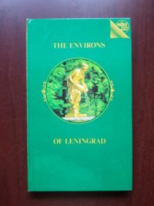 Pavel Kann - The environs of Leningrad