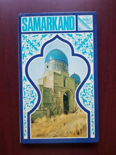Z. Finitskaya - Samarkand, a guide