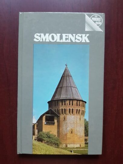 M. Dounaiev - Smolensk, guide (contine harta)