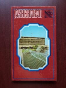 I. Pasevyev - Ashkhabad, a guide