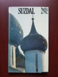 A. Milovsky - Suzdal. A guide (contine harta)