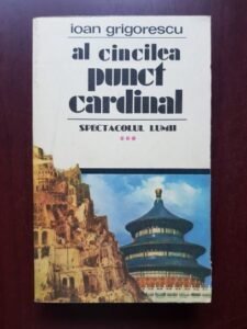Ioan Grigorescu - Spectacolul lumii. Al cincilea punct cardinal. Volumul 3