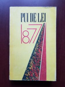 Pui de lei 1877. Antologie din literatura independentei nationale