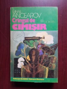 Mihail Ancearov - Crangul de cimisir